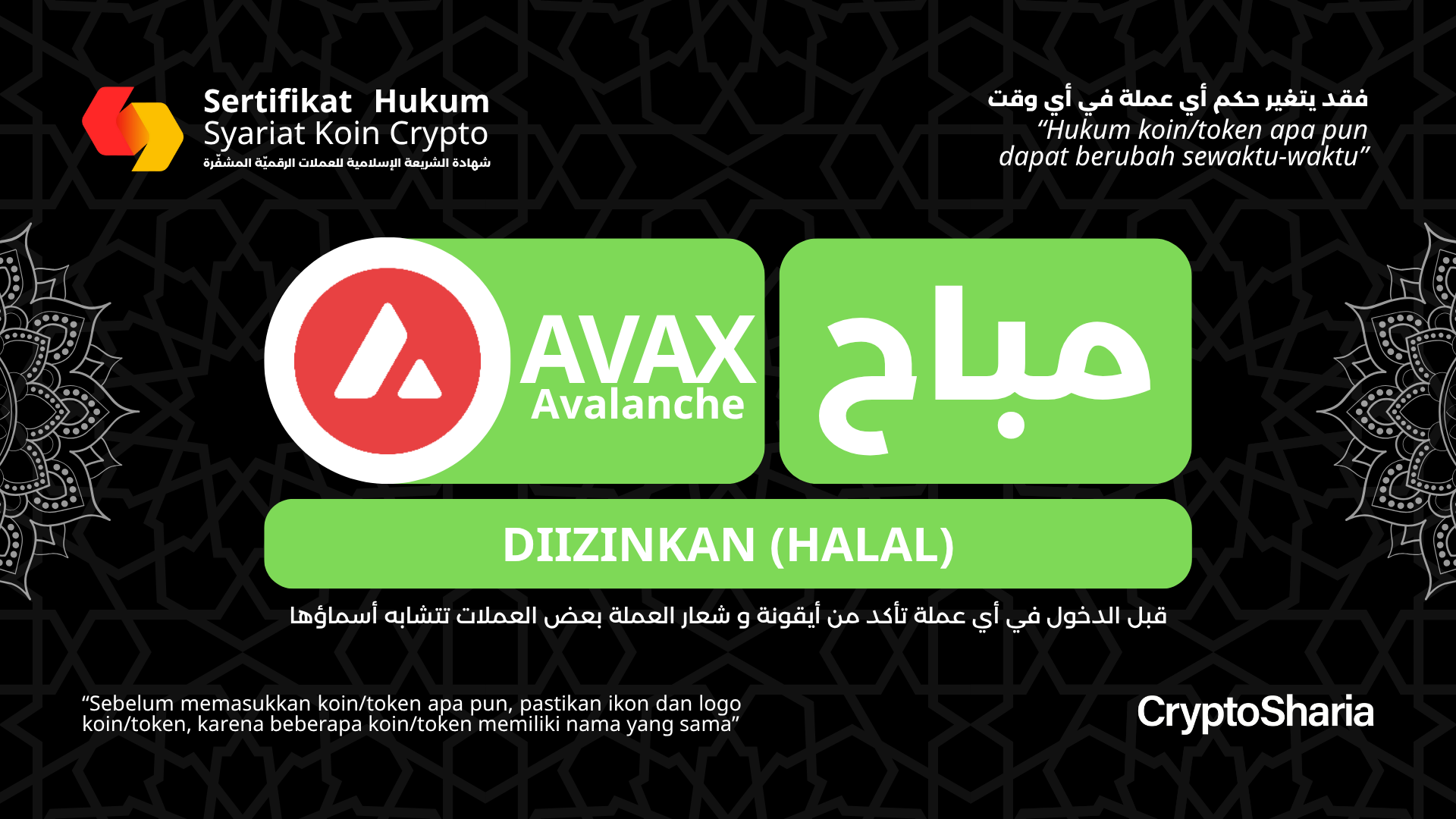 Avalanche Certificate