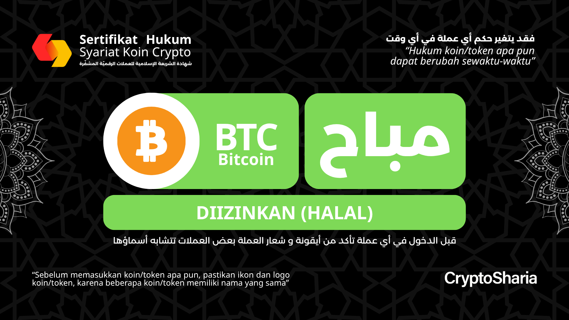Bitcoin Certificate