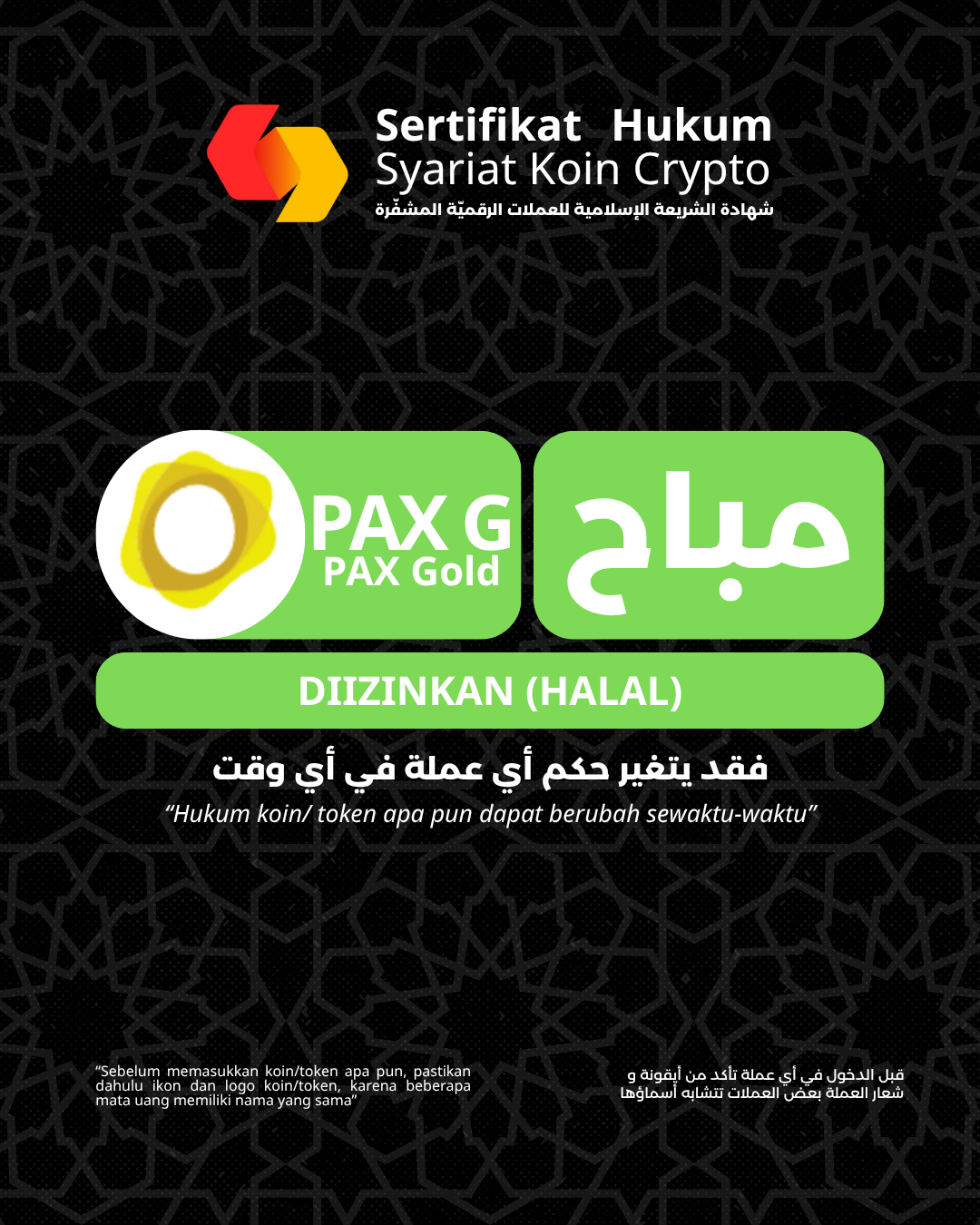 Pax Gold Certificate