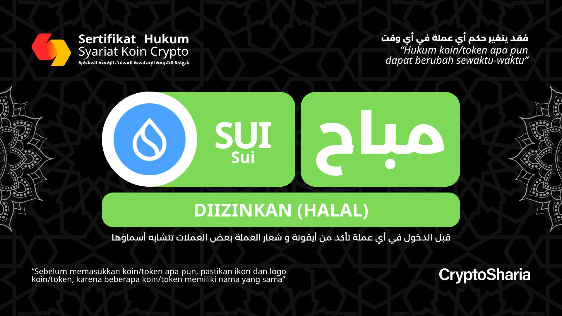 Sui Certificate