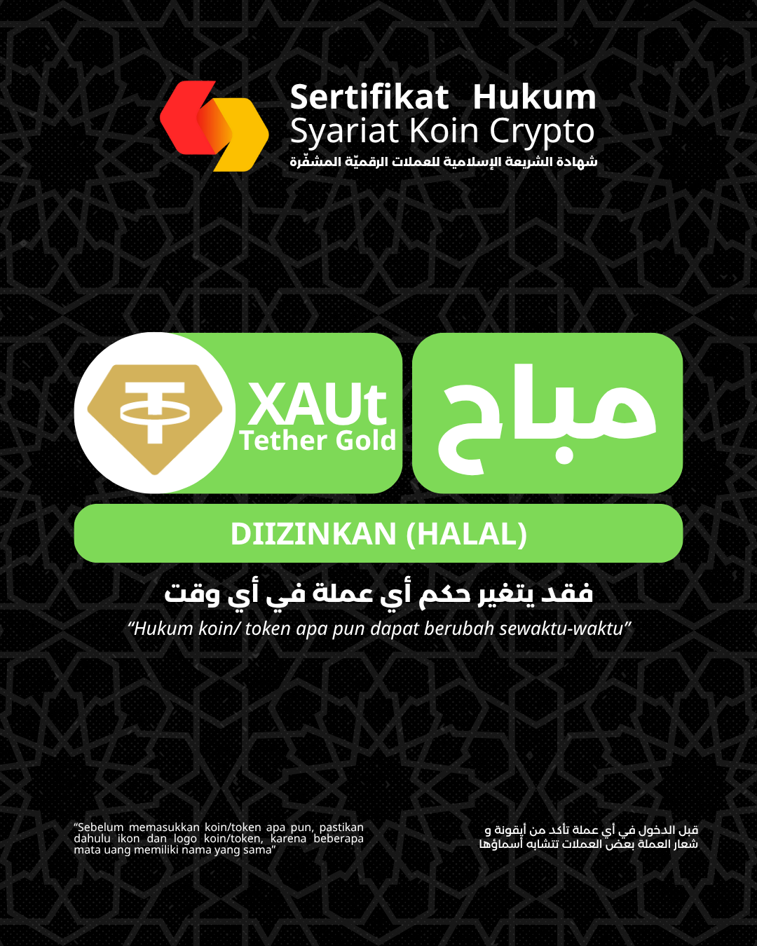 Tether Gold Certificate
